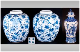 Pair of Chinese Under glazed Blue Decorated Ginger Jars of Bulbous Form, Decorated with