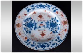 Chinese - Late 18th Century Dish, with Gold and Blue Floral Decoration and Blue Line Borders. c.
