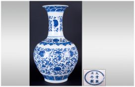 Chinese - Early 20th Century Blue and White Vase, with Six Character Marks to Base, of The Yung