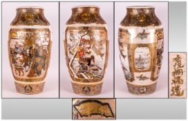 Japanese Satsuma Vase of Fine Quality, depicting a Court scene with attendant figures and