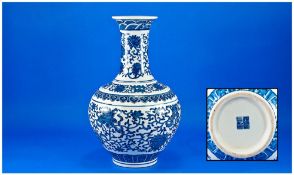 Chinese Blue & White Porcelain Vase, Well decorated with various scrolling foliage and flowers,