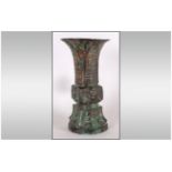 Chinese Yu Shaped Bronze Ritual Vassell, cast in the archaic style of the warring states. 8'' in
