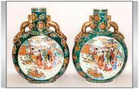 Pair of Chinese Decorated Vases - 2 Handled Gold Dragons. 20.5 Inches High x 16 Inches Wide.