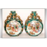 Pair of Chinese Decorated Vases - 2 Handled Gold Dragons. 20.5 Inches High x 16 Inches Wide.