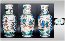 Chinese Kangxi Famille Verte Porcelain Vase, with Double Kangxi Circle to Base and of The Period