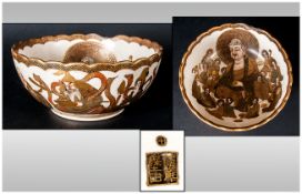 Japanese Satsuma Bowl Decorated In Gold To The Centre with Buddah with Attendants around the Body