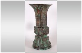 Chinese Yu Shaped Bronze Ritual Vassell, cast in the archaic style of the warring states. 8'' in