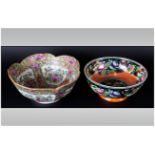 Chinese Canton Bowl with 6 Character Marks to Base. A/F. 10.25 Inches Diameter. 4 Inches High. + 1
