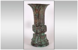 Chinese Yu Shaped Bronze Ritual Vessel, cast in the archaic style of the Warring States. 8'' in