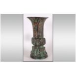 Chinese Yu Shaped Bronze Ritual Vessel, cast in the archaic style of the Warring States. 8'' in