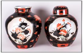 Two Modern Decorative Oriental Ceramics, Inlcuding large vase & ginger jar. approximately 14'' in