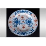 Chinese - Late 18th Century Dish, with Gold and Blue Floral Decoration and Blue Line Borders. c.