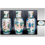 Chinese Kangxi Famille Verte Porcelain Vase, with Double Kangxi Circle to Base and of The Period