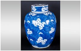 Chinese Late 19th Century Large Lidded Ginger Jar, Decorated with Images of Prunus Flowers on Blue