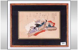 Japanese Early 20th Century Wood Block Colour Print Of The Poet Nakatuskasa by Jujiwara Nobuzane.