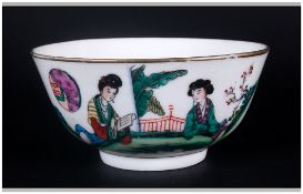 Chinese/Oriental Bowl Depicting 2 Women In A Garden Setting, Red Printed Character Marks To Base