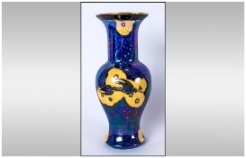 Carlton Ware Wiltshaw and Robinson Rare Lustre Bird Vase. c.1930's. Height 8.75 Inches, Mint
