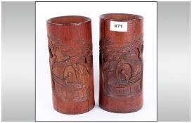 Pair Of Chinese Carved Bamboo Brush Pots, carved with a man in a boat with pine trees on the