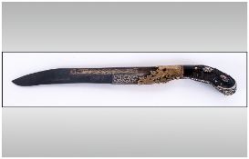 Antique South East Asian Kris-Type Dagger with a shaped blad onlaid with brass & silver repousse