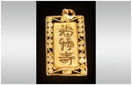 Chinese High Ct Gold Pendant, Not Marked but tests high ct gold. 1'' in height. 2 grams.