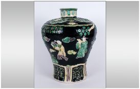 Chinese Antique Vase Of Bulbous Shape, famile noir with raised decoration depicting sages with