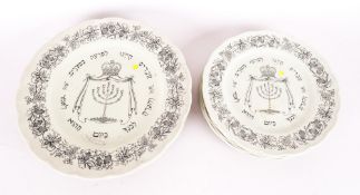Grindley - Rare Collection of Passover Litho Ware. ( 22 ) Pieces In Total. Assorted Colour way.