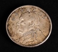 China 1914 Republic Year 3 of the Period, Pre-1940 - Yuan Shih-Kai ' Fat Man ' Silver Dollar