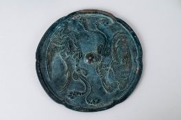 Bronze Oriental Style Mirror.