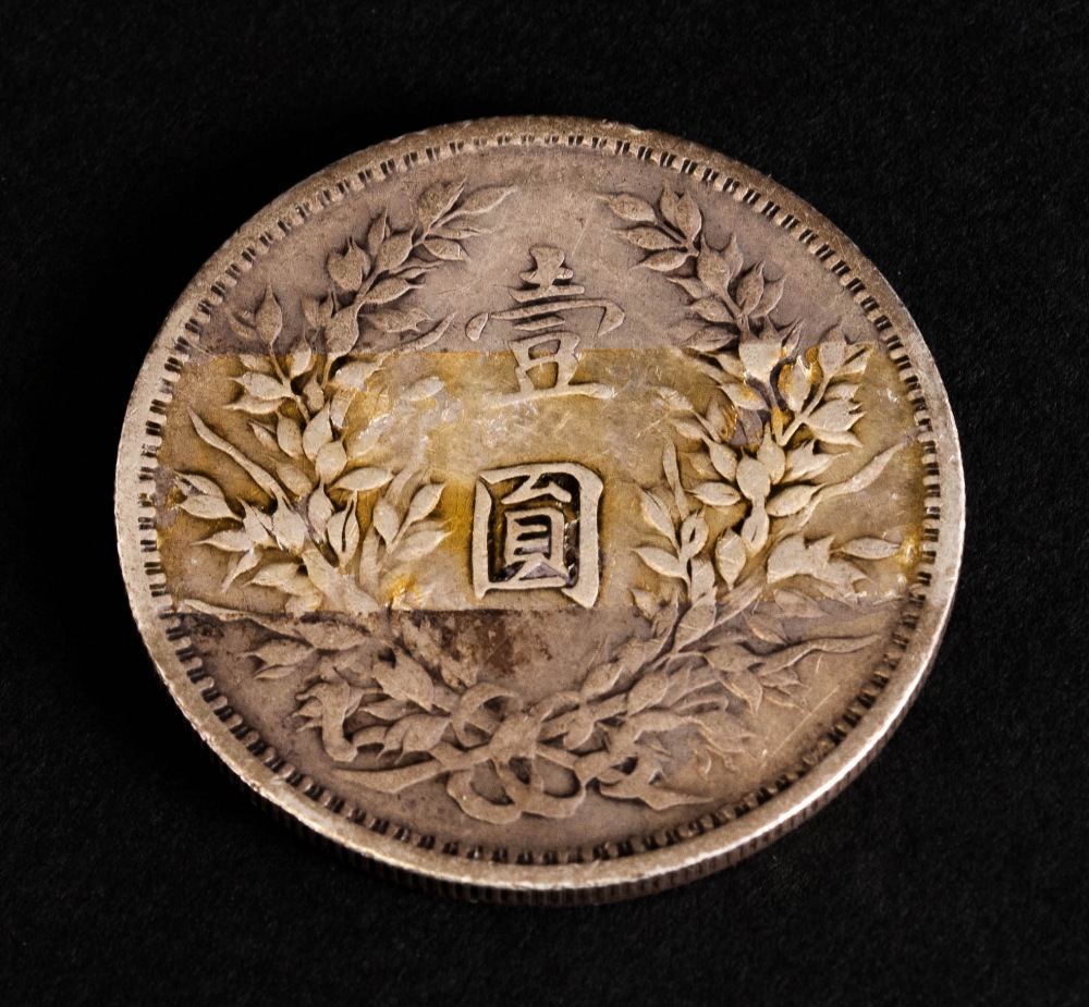 China 1914 Republic Year 3 of the Period, Pre-1940 - Yuan Shih-Kai ' Fat Man ' Silver Dollar - Image 2 of 3