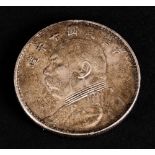 China 1914 Republic Year 3 of the Period, Pre-1940 - Yuan Shih-Kai ' Fat Man ' Silver Dollar