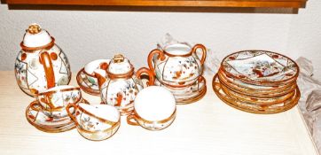 30 Piece Japanese Tea Set Decorated in the Kutani Pallate & Highlighted in Giltwork. Teapot, Cream