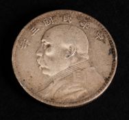 China 1914 Republic Year 3 of the Period, Pre-1940 - Yuan Shih-Kai ' Fat Man ' Silver Dollar