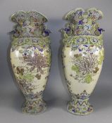 Pair Of Oriental Vases With Applied And Moulded Decoration, Japanese Marks To Base, Height 18.