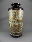Japanese Satsuma Finely Decorated Cylindrical Shaped Vase, Meji Period 1864 - 1912.