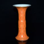 清－乾隆－礬紅金彩疊壽撇口觚 (大清乾隆年製)六字雙行楷書款 Qing, A Fine Iron-Red Gilt Decorated Gu-Form Beaker Vase Painted with