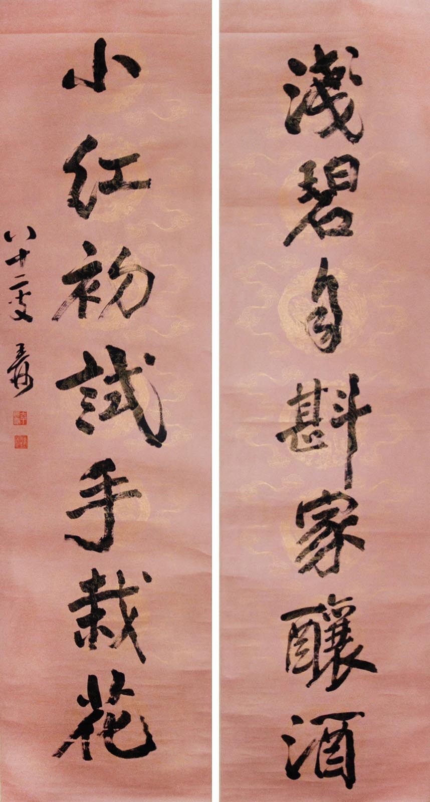 張大千  (1899 - 1983)  七言對聯  水墨紙本立軸  款識：  淺碧自斟家釀酒，  小紅初試手栽花。  八十二叟 爰  鈐印：  (大千長壽)  (西蜀張爰之鉥)  Zhang