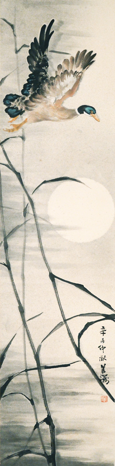 楊善深  (1913 - 2004)  雁搖月影  設色水墨紙本立軸  1991 年作  款識：辛未仲秋善深  鈐印：(楊)  Yang Shanshen  Mandarin Duck and