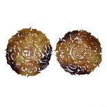 黃玉透雕團龍紋璧一對 A Pair of Finely Pierced Yellow Jade Bi Carved in shallow relief dragon scrolls with a