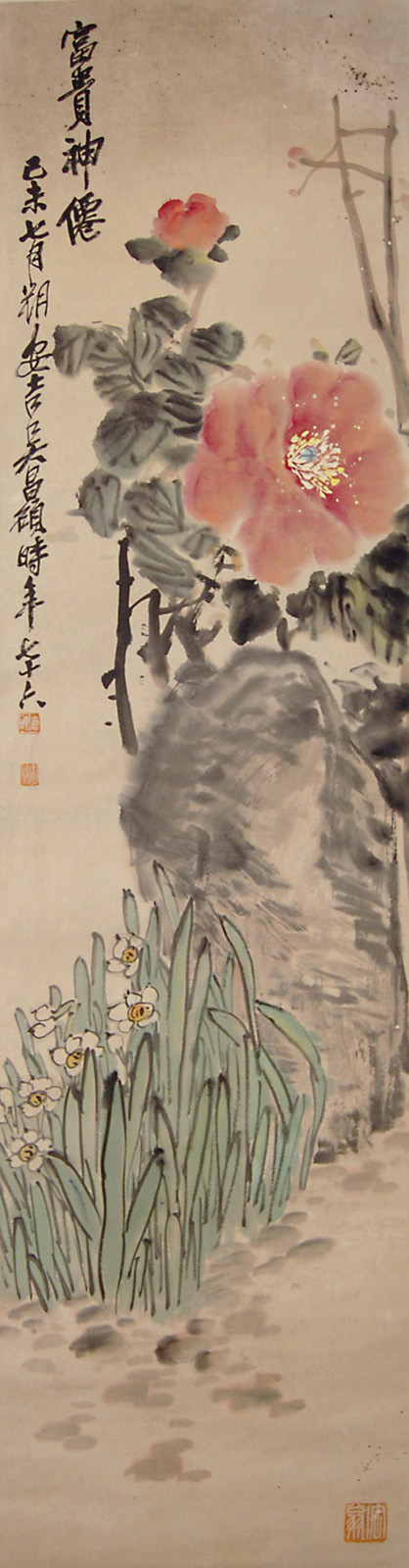 吳昌碩  (1844 - 1927)  富貴神仙  設色水墨紙本立軸  1919 年作  款識：   己未七月朔安吉  吳昌碩時年七十六  鈐印：(倉碩)(缶翁)(缶翁)  Wu Changshuo