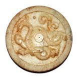 漢 和田白玉浮雕龜蛇(玄武)瓦當 Han, White Jade Tile Relief Carved with Tortoise and Snake (Xuanwu)  Diameter: 5½