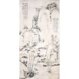 清 弘仁(漸江) (1610 - 1663)  深山猿鳥聲圖  水墨紙本立軸 款識： 古木鳴寒鳥， 深山聞夜猿， 唐句也, 余偶抹此雖無可壯共意, 而空遠廖廓， 老幹刁或庶幾似其岑寂耳。