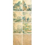 清 王翬  (1632 - 1717)  山水冊頁八張  設色水墨絹本冊頁 款識：倣巨然筆 鈐印：(王翬之印) 款識：倣范華原 鈐印：(王翬之印) 款識：倣大癡筆 鈐印：(石谷) 款識：倣曹雲西筆