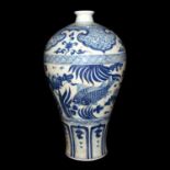 青花荷池魚藻紋梅瓶 (大元國至正八年七月河東陳家親造)款 Blue and White Meiping with Lotus Pond Aquatic Plants Motifs Yuan Reign