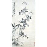 明 陳道復  (1483 - 1544)  石榴蘭竹圖  水墨紙本立軸 款識： 吳浙江覓釣叟， 白陽山下樵夫； 箬笠蓑衣橫笛， 竹籬茅舍清沽。道復 鈐印：(陳氏道復) 鑑藏印： 吳湖帆(梅景書屋秘笈)