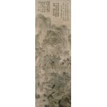 明 杜瓊  (1396 - 1474)  秋山訪友圖  設色水墨紙本立軸 1456 年作 款識： 秋山紅葉晚蕭蕭， 乘興攜琴過小橋， 人在翠微尋不見， 白雲如練束山腰。 丙子七月既望日 長洲杜瓊畫並題