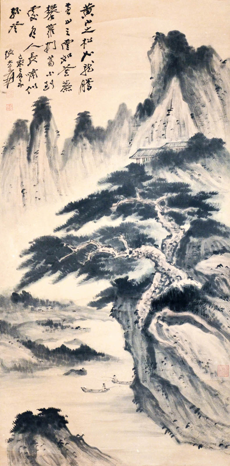 張大千 (1899 - 1983) 黃山松雲 水墨紙本立軸 1959 年作 款識： 黃山之松如龍騰， 黃山之雲如釜蒸， 攀蘿扪葛不到處， 有人長嘯似孫登。 己亥夏至 張大千爰 鈐印： (