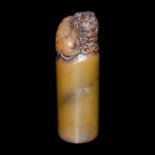 老黃玉辟邪鈕圓印章 Cylindrical Yellow Jade Seal with Bixie Atop  Height: 4¾ in (12.1 cm) Weight: 355 g