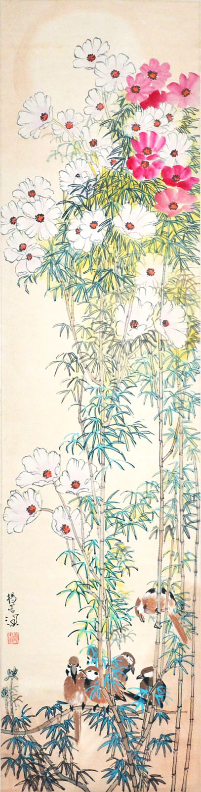 楊善深  (1913 - 2004)  雀鳴竹花圖  設色水墨紙本立軸 款識：楊善深 鈐印：(善深書畫) Yang Shanshen Blooming Flowers and Chirping