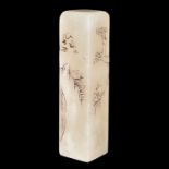 芙蓉石荔枝凍浮雕山水人物長印大方章 Translucent Furong Stone Columnar Seal Carved with Figural Landscape  Height: 5⅝