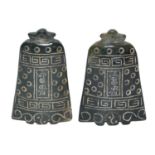 墨玉雕編鐘一對 A Pair of Carved Dark Jade Ritual Bell  Height: 2¾ in (7 cm) x 2 Total Weight: 152 g